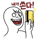 개인(개별)화물-3