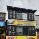 제이카디테일링&토탈케어
