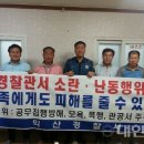 웅포파출소 이미지