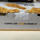 (주)앱플러스 | 치킨플러스리뉴얼 크리스피후라이드 치킨메뉴추천 + 앱할인