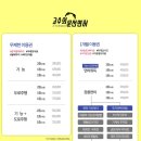 강동-천호-306 이미지