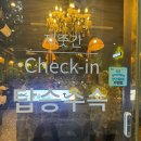 [부천신중동맛집 추천] 제주도 감성 제대로였던 신중동고기맛집 제줏간 신중동점 후기 🐷🌴