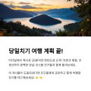 양구시외버스터미널 이미지