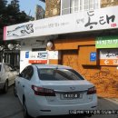 삼익 동태 이미지