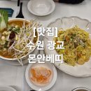 자주(엘포트몰)