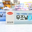 판도라봄약국 이미지