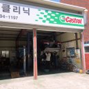 수성카클리닉 이미지