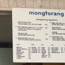 한솔목장 이미지