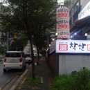 착한정육식당 정관점 이미지