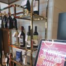 부띠끄호텔 와인 이미지