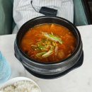 둘둘김밥보글보글찌개 | 다낭 빈펄리조트 한식 레스토랑 안(An)에서 김치찌개, 미역국, 비빔밥 후기