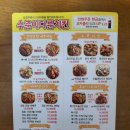 수준이다른치킨 아산점 이미지