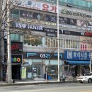 GS25 달서도원점 이미지