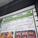 하나종합광고사 이미지