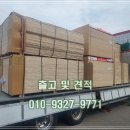 ◈판매◈ 라왕합판 오쿠메합판 일반합판 규격 및 가격 이미지