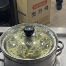 우리동네5분만두 이미지