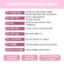 미가람부부한의원 이미지