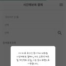 사랑모바일