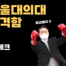 5.18과 화교로 말아먹는 나라가 된 우리나라 이미지