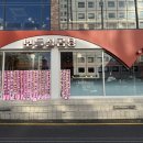 강남-284 이미지