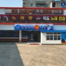 통영자연회타운