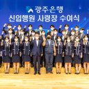 행원 이미지