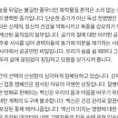 [일반] 켐트레일이 보이는건 대각성의 일환 이미지