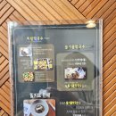 도예촌막국수