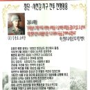 해병 제1상륙사단 이미지