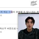 차은우 : 나도 질투심을 느낀다 이미지