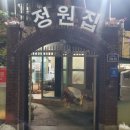 엄궁동우체국 이미지