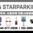 (주)고려비엔피 이미지