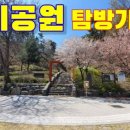 초지공원(상) 이미지