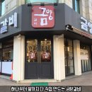 금양갈비