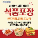 (주)델리캡