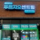 송화로 40 네이버블로그