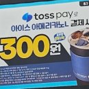 GS25 중앙점 이미지