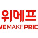 위메프