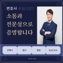 2024. 7. 군검찰 상관모욕 무혐의처분 이미지