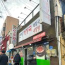 임항로-R 네이버블로그