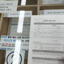 자동차등록사업소 | 자동차 번호판 교체 서류 비용 영업시간 (일산 자동차등록사업소 번호판 교체 후기)