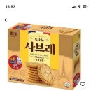 (쿠팡) 해태제과 사브레 252g 2,500원 ❌종료❌ 이미지