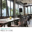 빠통 - 아산시 아산밸리북로 29 | 빠통