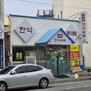 명가 한식 뷔페 이미지