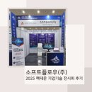세종소프트주