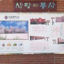 삼일중 입구 이미지