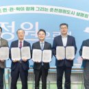 호수정원 이미지