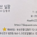 다인로얄부동산공인중개사사무소 이미지