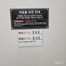 현대대중탕 이미지