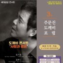 강원도립대학교 이미지